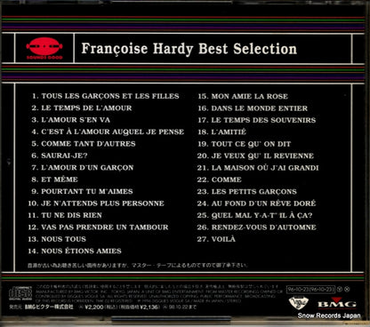 BVCP-2651 back cover
