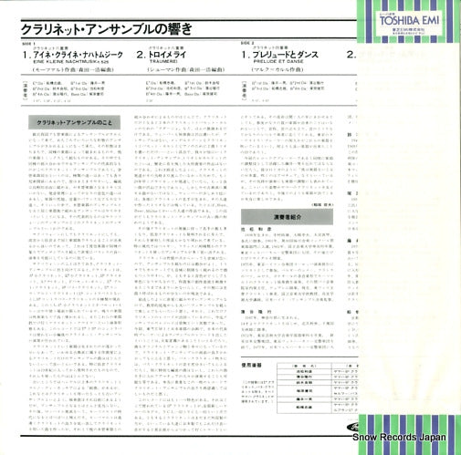 TA-60095 back cover
