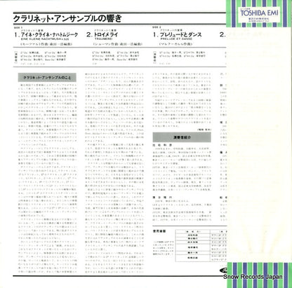 TA-60095 back cover