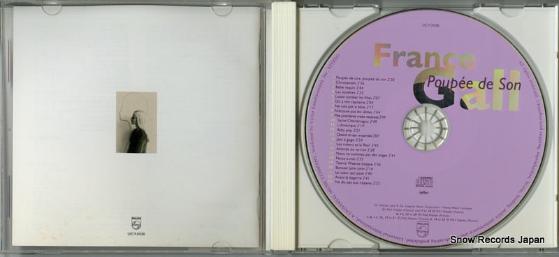 UICY-2536 disc