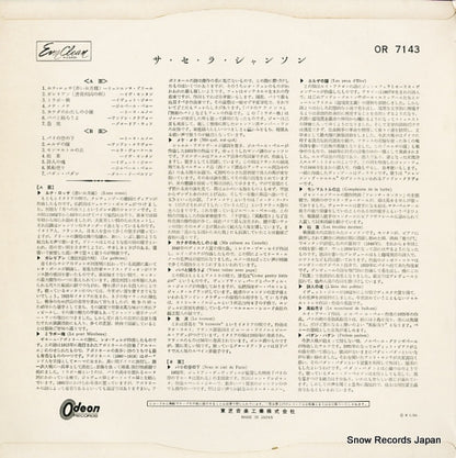 OR7143 back cover