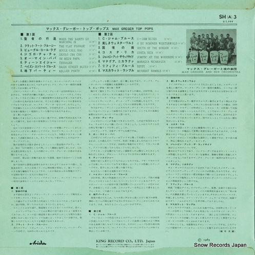 SH(A)3 back cover
