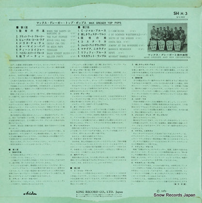 SH(A)3 back cover