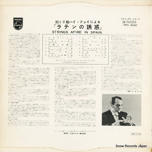 M-5029 back cover