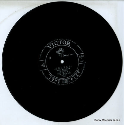 LR-761 disc