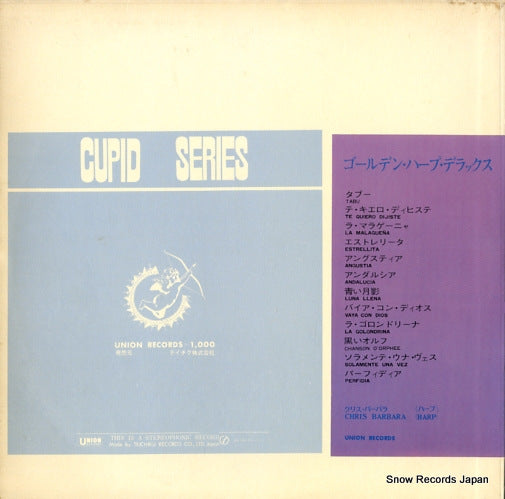 CJP-1029 back cover