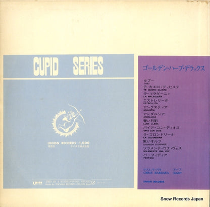 CJP-1029 back cover