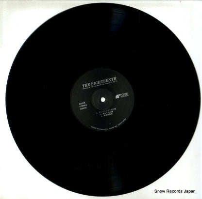 FO-2247 disc