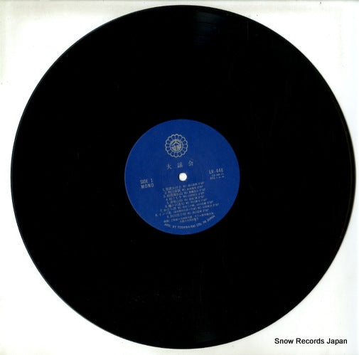 LR-448 disc
