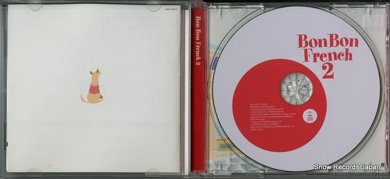 UICY-4217 disc