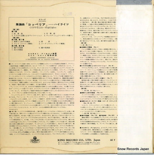 LE7 back cover