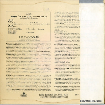 LE7 back cover