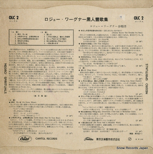 OLC2 back cover