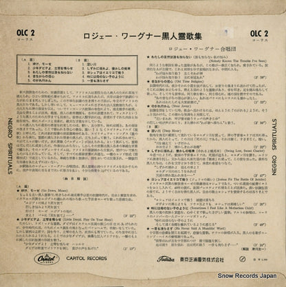 OLC2 back cover