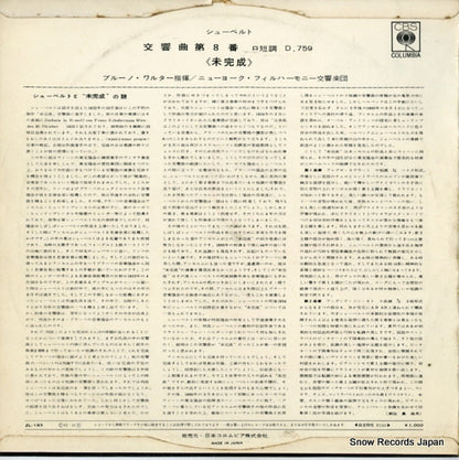 ZL-193 back cover