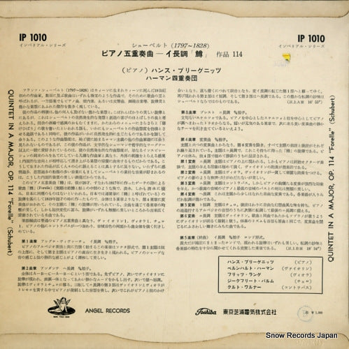 IP1010 back cover