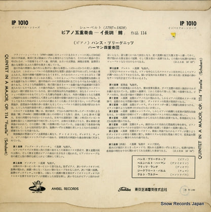 IP1010 back cover