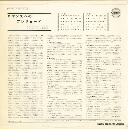 YS-3008 back cover