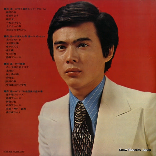 SJV-489 back cover