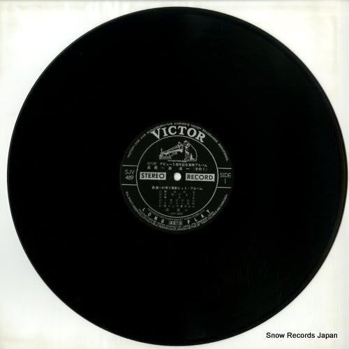 SJV-489 disc