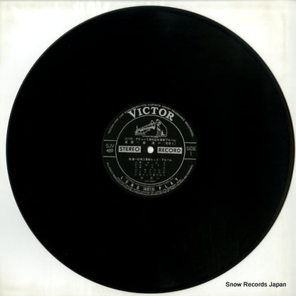 SJV-489 disc