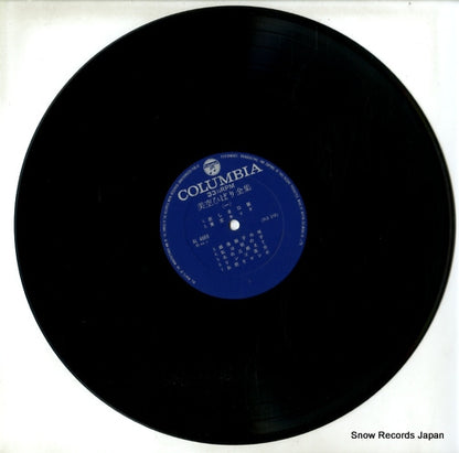 AL-4069 disc