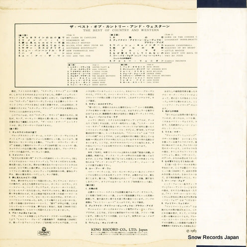MH64 back cover