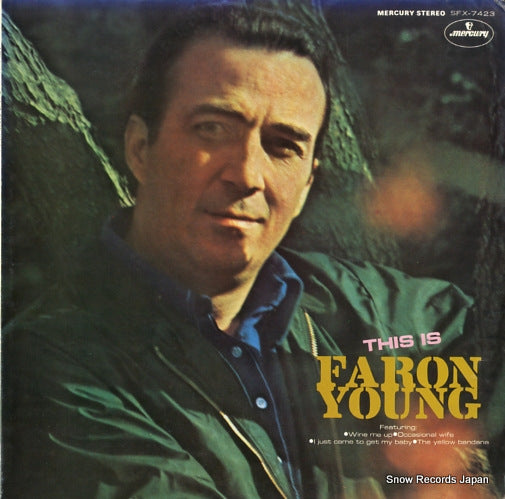 SFX-7423 front cover