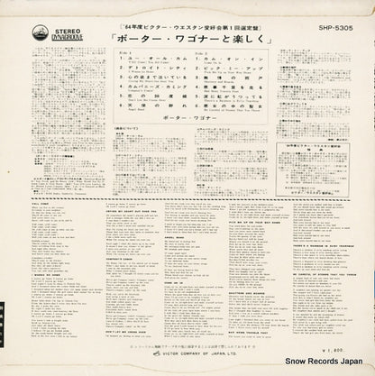 SHP-5305 back cover