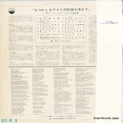 RA-5295 back cover