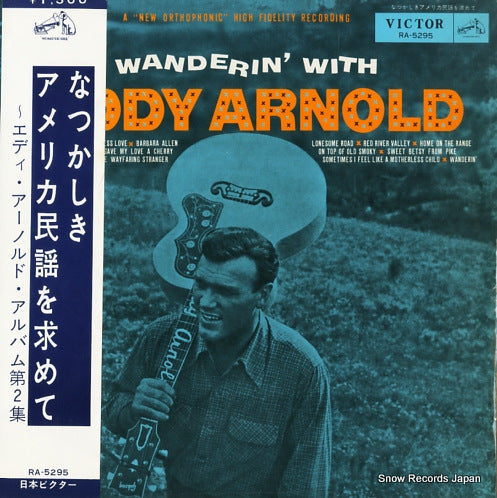 RA-5295 front cover