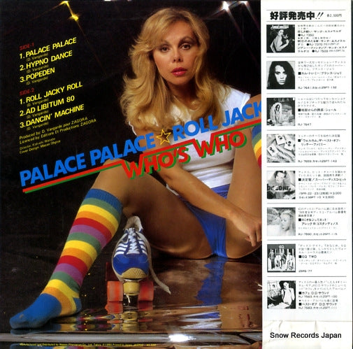 RJ-7667 back cover