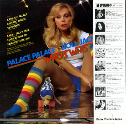 RJ-7667 back cover