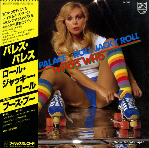RJ-7667 front cover