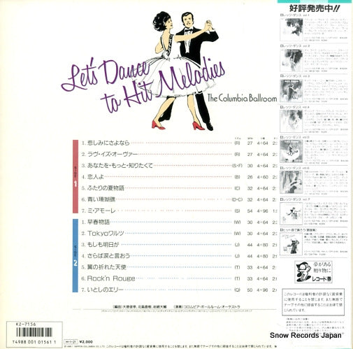 KZ-7156-ND back cover