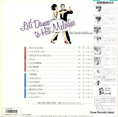 KZ-7156-ND back cover