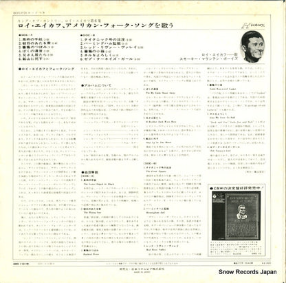 XMS-116-HK back cover
