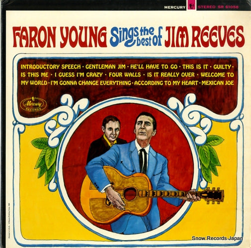 SR61058 front cover