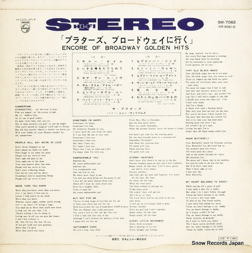 SM-7062 back cover
