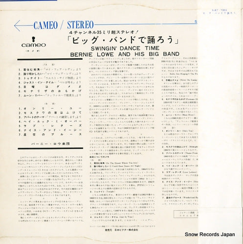SJET-7353 back cover