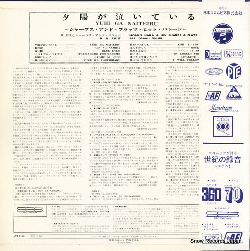 JPS-5105 back cover