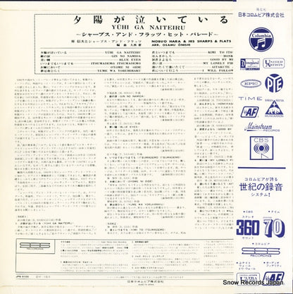 JPS-5105 back cover