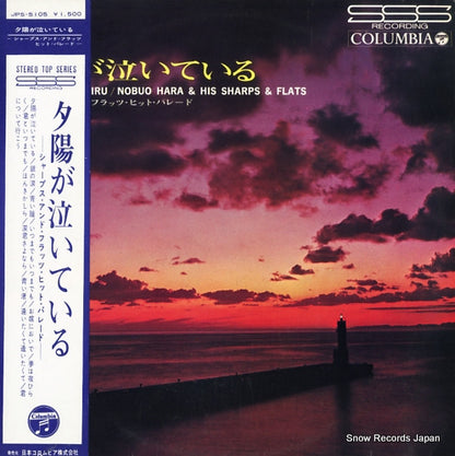JPS-5105 front cover