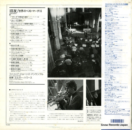 L23C-2458 back cover