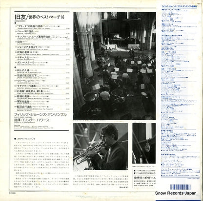 L23C-2458 back cover