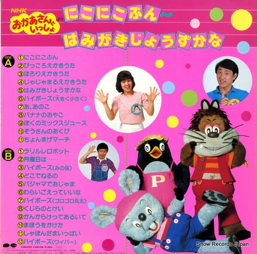 C18G0181 back cover