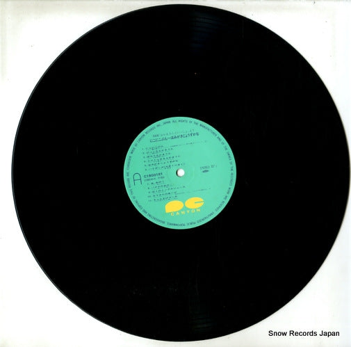 C18G0181 disc