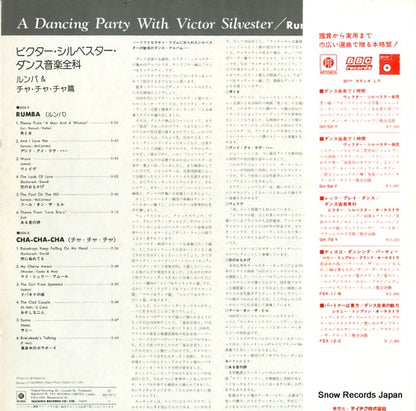UPS-236-Y back cover