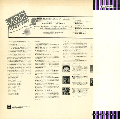 EOS-80610 back cover