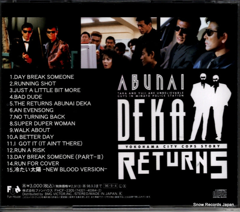 FHCF-2305 back cover
